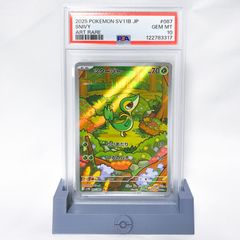 【PSA10】ゲンガー　XY-20th 026/072 スターターパック ゲンガー [XY-20th 026/072](ポケットモンスターカードゲーム