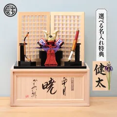 一刀彫 奈良人形 木嶋良宗 鉢木 はちのき 能 その他