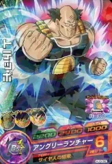 【中古】ドラゴンボールヒーローズ HJ3-36[コモン]：トテッポ