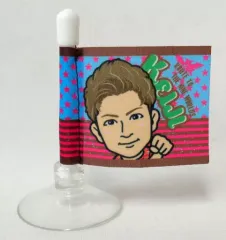 【中古】タペストリー(男性) 黒木啓司 ミニフラッグ 「EXILE THE SECOND LIVE TOUR 2017-2018 “ROUTE 6・6”」 会場限定カプセル景品