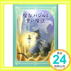 2024年最新】よしざわ_けいこの人気アイテム - メルカリ