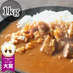 【本格/中辛】欧風ビーフカレー 1kg プロの味わいをご自宅で！ 業務用 湯煎 温めるだけ レトルト 日本食研 惣菜 カレー お取り寄せグルメ 非常用 食品 食研カレー 牛 玉ねぎ スパイス カリーのサムネイル