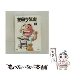 ☆トントンあったとにいがたの昔ばなし DVD 全26話 2個セット 新潟 未