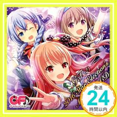 걸프렌드() 2016 스타 선발 총선거 기념 CD ~아사히나 모모코×카제마치 요카×무라카미 문서~걸프렌드(가) GF_02