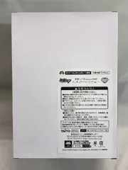 【未開封】タイトー 初音ミク Princess AMP フィギュア ～マーメイドver.～ タイクレ限定ver.