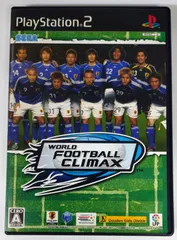 ワールド フットボール クライマックス 日本代表パッケージ(生産限定）（PS2)