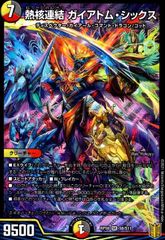 デュエマ デッキフェアリーch紹介 リースモモキング リースジョーカー
