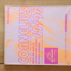 ■CORNELIUS / コーネリアス◾️69 / 96◾️1LP / 1995 Cornelius - 69/96 [LP] – Morpho Records