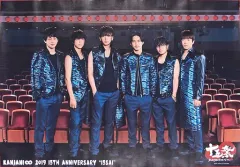 【中古】ポスター(男性) ポスターはいつも 関ジャニ∞(SUPER EIGHT) 「十五祭」