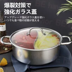 両手鍋 仕切り 二食鍋 S形鴛鴦鍋 しゃぶしゃぶ鍋 中華火鍋 ステンレス 調理器具 IH対応 直火対応 蓋付き 多人用 YQan644
