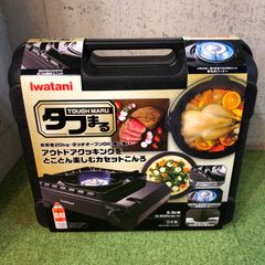 C8665 【未使用品】 イワタニ  iwatani カセットコンロ カセットフー タフまる CB-ODX-1-BK 専用ケース付き ブラック