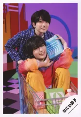 【中古】生写真(ジャニーズ) なにわ男子/西畑大吾・大西流星/膝上/アルバム「POPMALL」MV＆ジャケ写オフショット/公式生写真