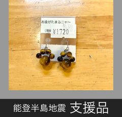 タイガーアイ　肉球ピアス　0016
