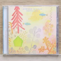 2025年最新】比屋定篤子 レコードの人気アイテム - メルカリ