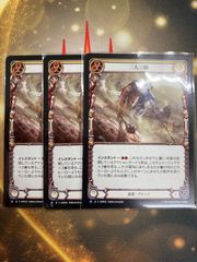 中古 ⭐コラージュ素材 まとめ売り⭐ PZ9vUGaG3qVEQohbkUitPi.jpg