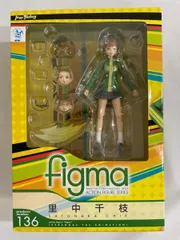 figma 里中千枝 ペルソナ4 未開封 figma 里中千枝 「ペルソナ4」開封済み