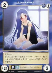 【中古】アクエリアンエイジ No.1480[UC]：ホムンクルス・アゾート“マナ・フロウ”
