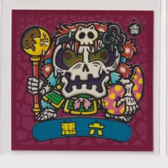 ビックリマンシール『聖核伝』セミコンプ + ダブり ビックリマン聖核伝 全36種 シールリスト 2010年3月～ ｜ シール