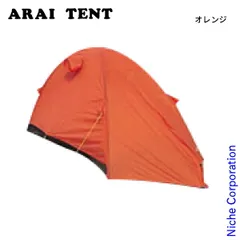 2025年最新】ARAI TENTの人気アイテム - メルカリ