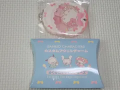 サンリオキャラクターズ カスタムアクリルチャーム ハローキティ ゆりかごデザインシリーズ★新品未開封