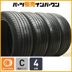 2023年製 バリ溝】ダンロップ エナセーブ EC300+ 165/60R15 4本