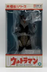 2025年最新】エクスプラス メフィラス星人の人気アイテム - メルカリ