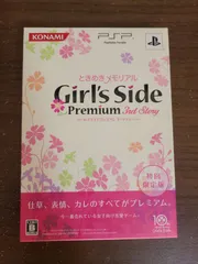 【PSP】ときめきメモリアル ガールズサイドプレミアム サードストーリー 3rd story