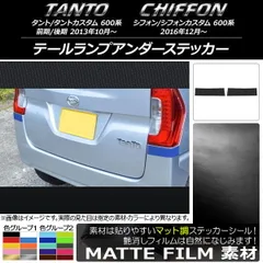 タント★タントカスタム★LA600S★テールランプ★ダイハツ純正★良品 ダイハツ タント タントカスタム LA600S テールランプ 純正 良品