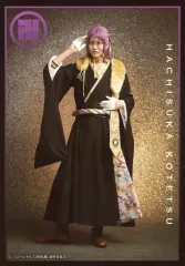 【中古】生写真(男性) 高橋健介(蜂須賀虎徹)/全身・衣装1・キャラクターショット/「ミュージカル 『刀剣乱舞』 ～幕末天狼傳 2020～」ブロマイド 刀剣男士(ライブver.)