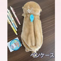 ペンケース ぬいぐるみ  筆箱 小物入れ ペンポーチ ふでばこ カワウソびき動物 キャラクター  文具グッズ 新入学 プレゼント