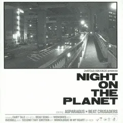 NIGHT ON THE PLANET 【CD、音楽 中古 CD】レンタル落ち