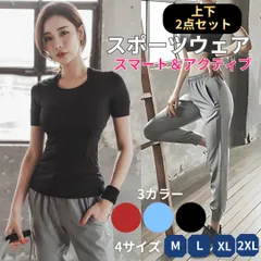 【新品】レディース セット トレーニングウェア 上下セット 2点セット 半袖Tシャツ+ロングパンツ<ブラック、ブルー、レッド>M L XL 2XL セットアップ スポーツジム ヨガ フィットネス エクササイズ ランニング 吸汗速乾 美脚 ストレッチ 入門者