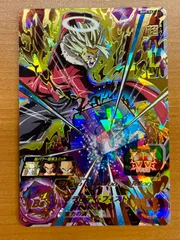 状態A 超ハーツ BM9-063 スーパードラゴンボールヒーローズ