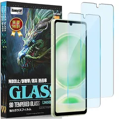 ｋａｗａｙｌＪＰ For AQUOS sense8 ブルーライトフィルム【2* ガラスフィルム 日本旭硝子製】アクオスセンス8 フィルム 硬度9H SH-54D SHG11 SH-M26 強化ガラス 耐衝撃 高透過率 気泡 飛散防止 撥水撥油 目に優しい ブル