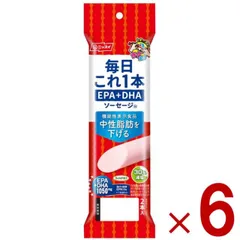 これ1本 EPA ＋ DHA ソーセージ 機能性表示食品 日本水産 ニッスイ 50g 2本束 6個のサムネイル