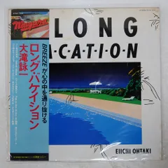 2025年最新】大滝詠一 cdの人気アイテム - メルカリ