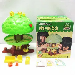 完品　タカラ　こえだちゃん ちいさなおうち 初代 完品 タカラ こえだちゃん ちいさなおうち 初代 2025年最新