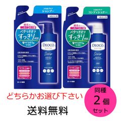 デオコ スカルプケア つめかえ用 同種2個セット シャンプー 370ml コンディショナー370g のどちらかお選び下さい ロート製薬