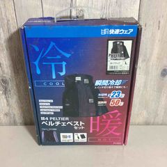 Item thumbnail for item 2962ac64-04b4-4e35-9910-a853ea361fbe