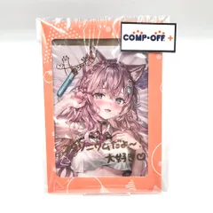 2025年最新】博衣こより 2周年 数量限定の人気アイテム - メルカリ 