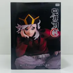 中古 フィギュア 鬼滅の刃 童磨 ぬーどるストッパー 2025年製 ラウンドワン限定 【701】