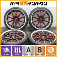 【2ピース カスタム用に】KUHL VERZ KCV-05 18in 8J +38 PCD100 ファルケン アゼニス FK510 215/35R18 ロードスター スイフト ヤリス 4穴のサムネイル