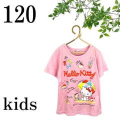 ＊新品＊公式　サンリオ　Sanrio　ハローキティ　helloKitty　120 サイズ　半袖　Tシャツ　重ね着にも　かわいい　ピンク　ライセンス　ビーチパラソル　ニシオ フォロー割　C607