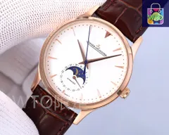 【今日特価】Jaeger-leCoultre ジャガー＝ルクルト マスターウルトラシン Moonシリーズ ガラス裏蓋-WTO輸入2