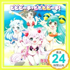 2025年最新】クリティクリスタの人気アイテム - メルカリ