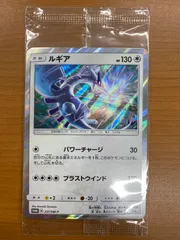 ポケモンカード　ルギア　レックウザ　プロモ　未開封　2枚セット Amazon.co.jp: ポケモンカードゲーム S8a 005/028 ルギア 無