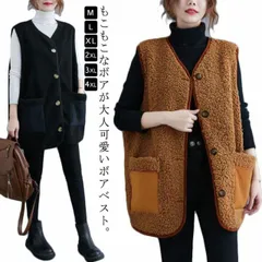 ボアベスト ジレ レディース ボア フリース ベスト 防寒 あったか 暖か ボア アウター ミドル丈 Vネック 前開き アウター ノーカラー トップス 厚手 もこもこ 保温 無地 軽量 ポケット付き #xxi982