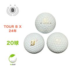 ●5013 ロストボール ブリヂストン TOUR B X 24年モデル 20球