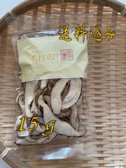 15g 普通郵便 乾燥椎茸 スライス 鹿児島県産 干し椎茸 無農薬 菌床椎茸