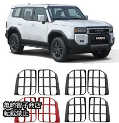 トヨタ純正品 ランクル250VX グリル・モール　２点セット トヨタ純正パーツ フードモールディング トヨタ